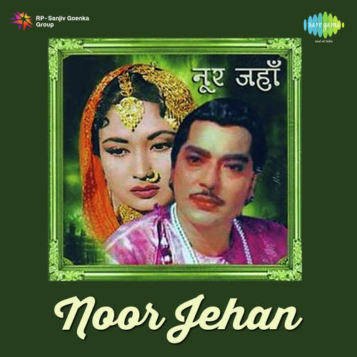 Noor Jehan (1967) (Hindi)